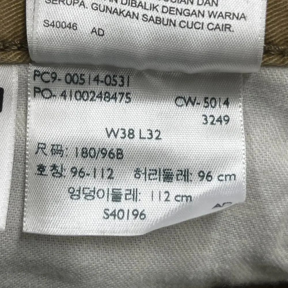 Levis 514 Jeans Mens 38X32 (36X31) Khaki Tan Straight Leg 100% Cotton Chino